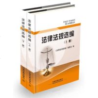 [二手9成新](上、下册) 9787113202651