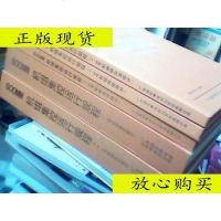  【二手9成新】600MW机组集控运行规程1--5号机组集控、脱硫、除灰渣、化学部? 9787228854541