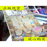  [二手9成新]良友之声第500期/杂志社 9787228854913