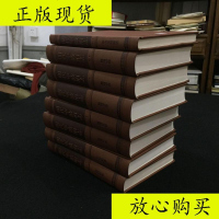  [二手9成新]明代宁波府志(1-8册)/宁波市地方志编纂委会宁波出版社 9787552612653