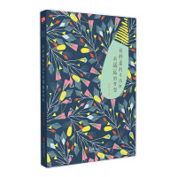 [二手9成新]最朴素的生活和最遥远的梦想 9787550273597