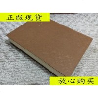  [二手9成新]三希堂法帖下册/黑龙江人民出版社 9787436013509