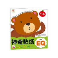 [二手9成新]邦臣小红花·神奇贴纸(4-5岁 情商EQ) 9787543699212