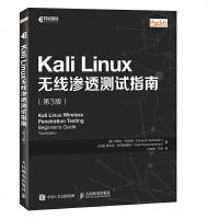 KaliLinux无线渗透测试指南(第3版) 9787115483683