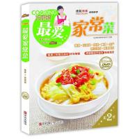 [二手9成新]巧厨娘家常菜(第2季)有光盘 9787543693999