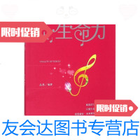 女人生命力品墨编著 9787516635865