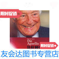 [二手9成新]法拉利背后的家族9787536050853(德)费托·阿旺塔利奥,殷明,白海军