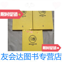 [二手9成新]考虫考研数学:概率论必练350题,线代必练300题,高数必练300题 9781531568117