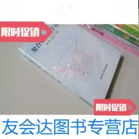 [二手9成新]聚合物流变学基础 9783512345164