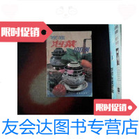 [二手9成新]家庭泡菜100例 9787800222566