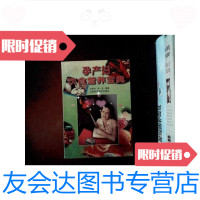 [二手9成新]孕产妇饮食营养宝典 9787534523366