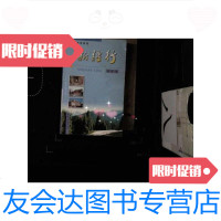 [二手9成新]背包游西部--新疆行 9787503219528