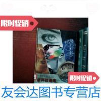 [二手9成新]学习与大脑 9787805304137