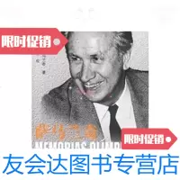 [二手9成新]奥林匹克回忆 9787501220526