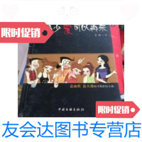 [二手9成新]有多少爱可以再来 9787505948709