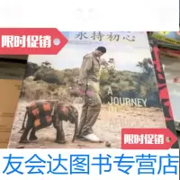 [二手9成新]姚明:永持初心 9787508646961