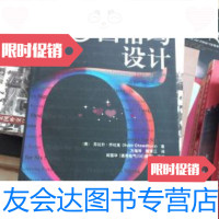 [二手9成新]6西格玛设计 9787111111627