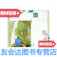 [二手9成新]上海色拉 9787506322102