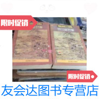 [二手9成新]雍正剑侠图 9787540208905