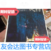 [二手9成新]拉美西斯的灵符:范登伯格考古悬疑系列 9787538276312