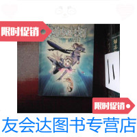 [二手9成新]时间炮计划 9787537826143