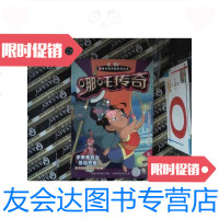 [二手9成新]哪吒传奇.2 9787115114235