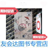 [二手9成新] 名家经典系列:十三岁的故事 9787540583101