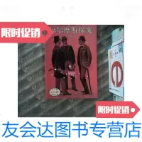 [二手9成新]福尔摩斯探案III 9787538618884
