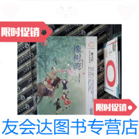 [二手9成新]曹文轩美文名师导读:橡树湾 9787534292514