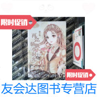 [二手9成新]意林小小姐 狮子座:再会,骄傲小时光 9787538590975
