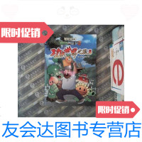 [二手9成新]功夫世界之旅(3) 9787514827330