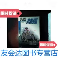 [二手9成新]美国特种部队 9787801501226