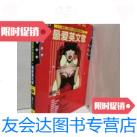 [二手9成新]超级吉他唱将:英文歌 9787540454197