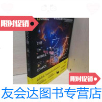 [二手9成新]太空之眼:哈勃望远镜25年太空探索全纪录 9787550283756