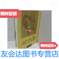 [二手9成新]中国史书中有关哈萨克族族源史料选译 第一卷 哈萨克文 9787105033195