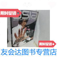 [二手9成新]亚细亚胡兵:胡兵写真集 带光盘 9787534418402