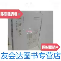 [二手9成新]元宝图录 9787805463452