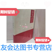 [二手9成新]闽侯简史 9787555001669