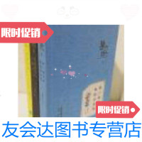 [二手9成新]独立日 1--3:日出之食 用一间书房抵抗全世界 用电影延长三倍生命 [三本 97878076814