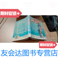 【二手9成新】麻雀变凤凰 9787207068736