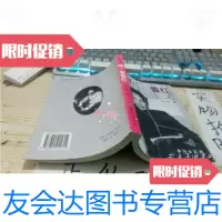 [二手9成新]啊!谢雪红:电影文学剧本 9787801415615