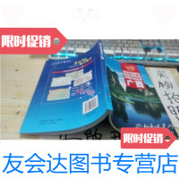 [二手9成新]中国分省系列地图册:广西(2018年版) 9787503189470