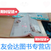 [二手9成新]整理家,整理亲密关系(小满居住家) 9787508680095