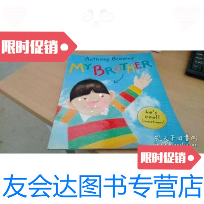 [二手9成新]My Brother 我哥哥 (平装,《我爸爸》、《我妈妈》同一作者绘本) 9780552560214