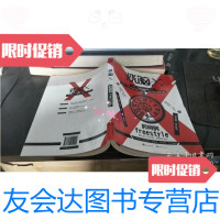 [二手9成新]烧脑X 时间的freestyle 9787549254200