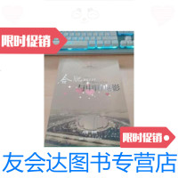 [二手9成新]合肥与中国电影 9787106033750
