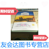 [二手9成新]巴黎圣母院 9787519431198
