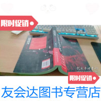 [二手9成新]战兵:铁血争霸 9787830002848