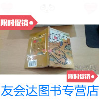 [二手9成新]孩子的自然博物馆(6):恐龙世纪 9787537934084