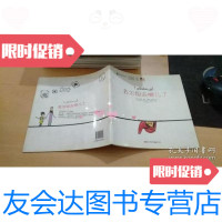 [二手9成新]苏尔坦去哪儿了 9787505435858